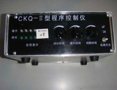 CKQ-II型程序控制儀